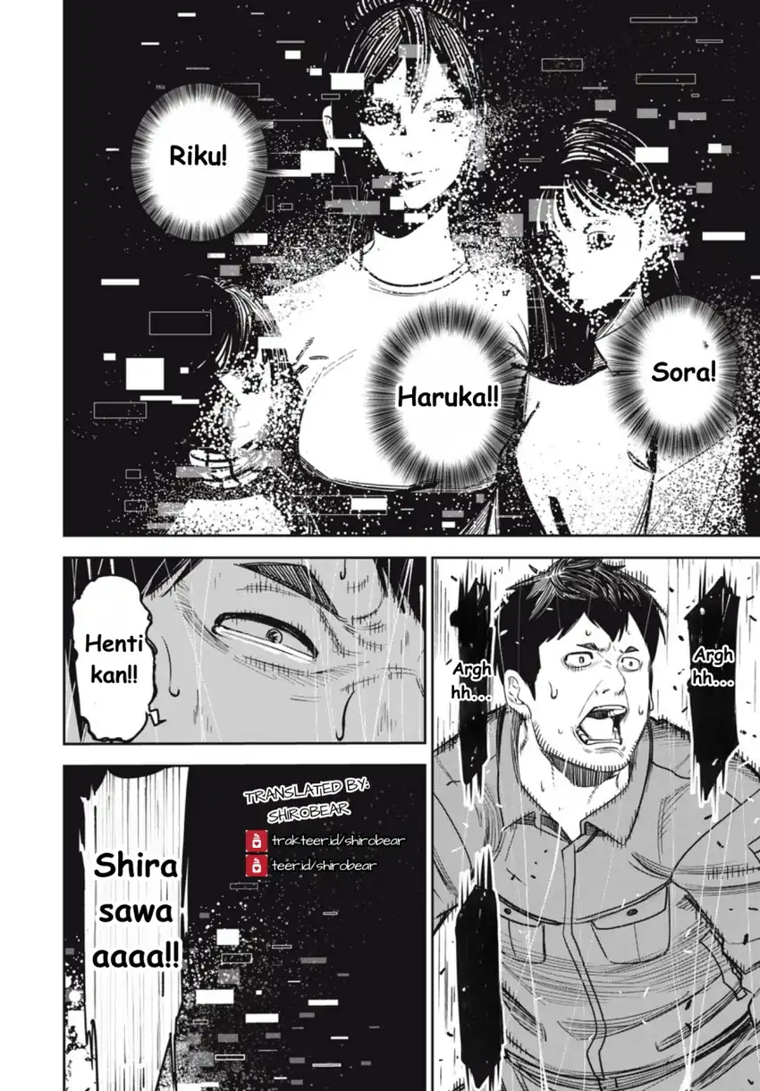 Baca Shinsetsu na Otonari-san - Chapter 07 halaman 7