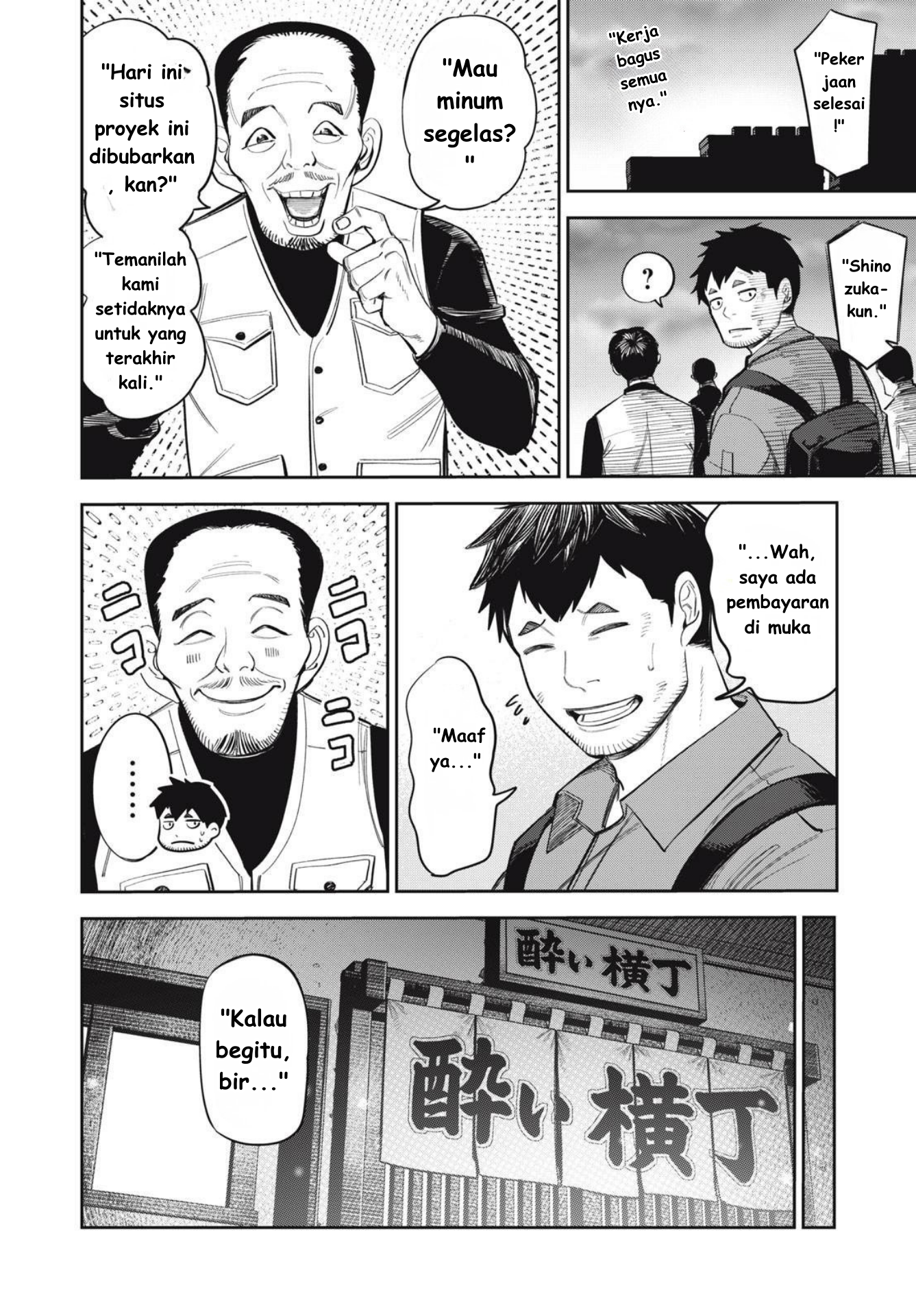 Baca Shinsetsu na Otonari-san - Chapter 09 halaman 14