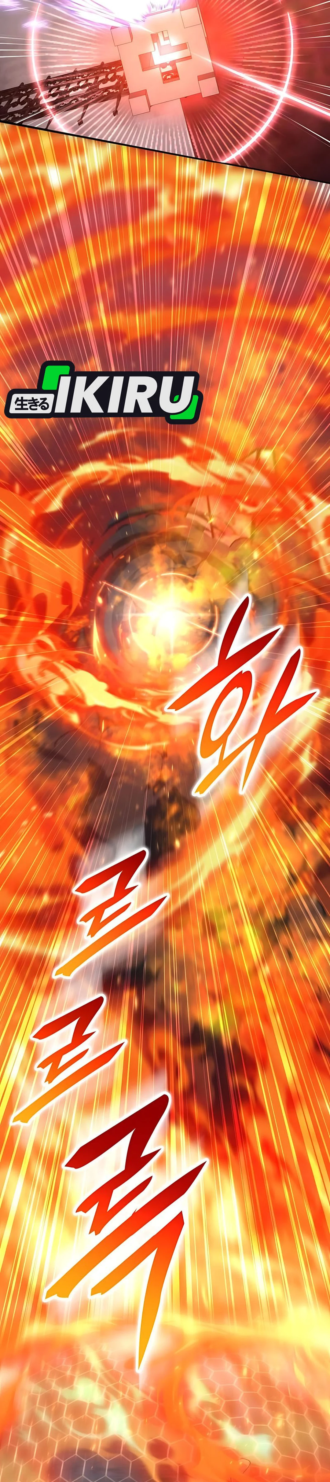 Baca Shinsoo Kindergarten - Chapter 35 halaman 29