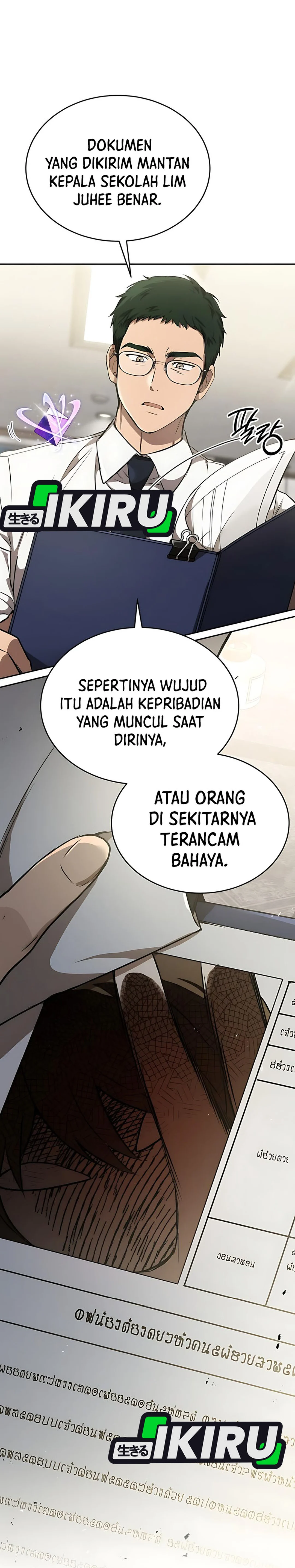 Baca Shinsoo Kindergarten - Chapter 35 halaman 8