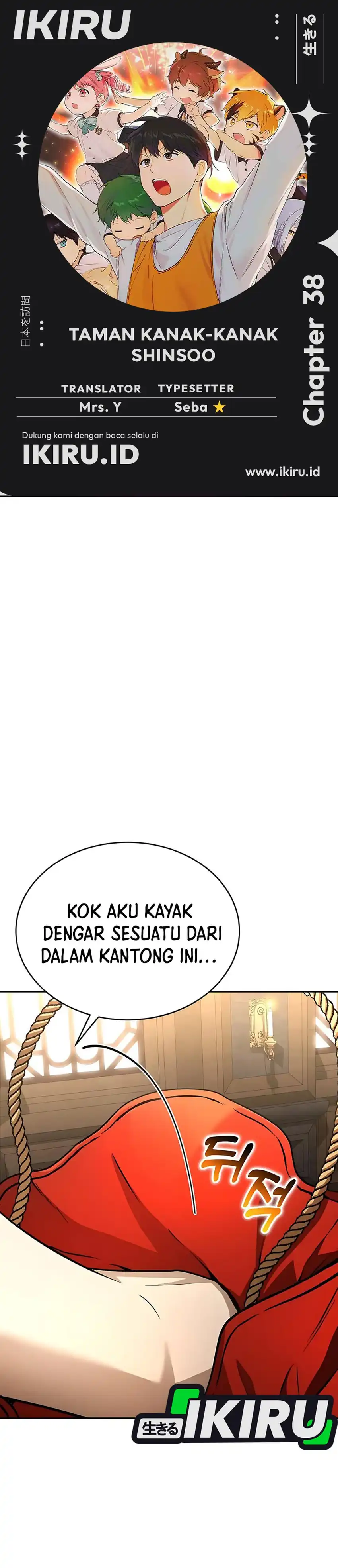 Shinsoo Kindergarten Chapter 38 page 2