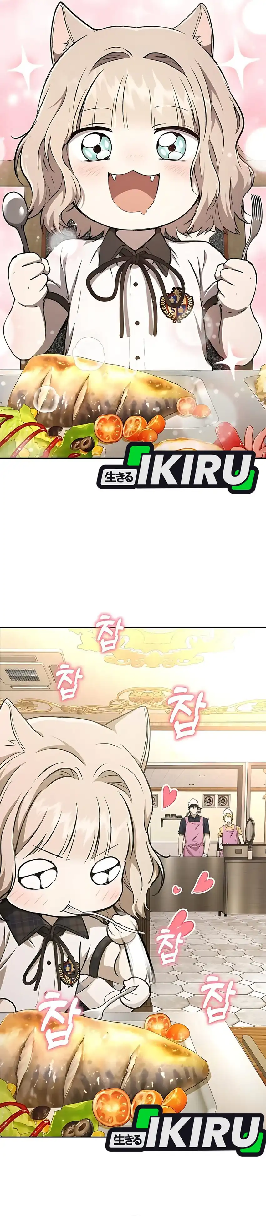 Shinsoo Kindergarten Chapter 38 page 56