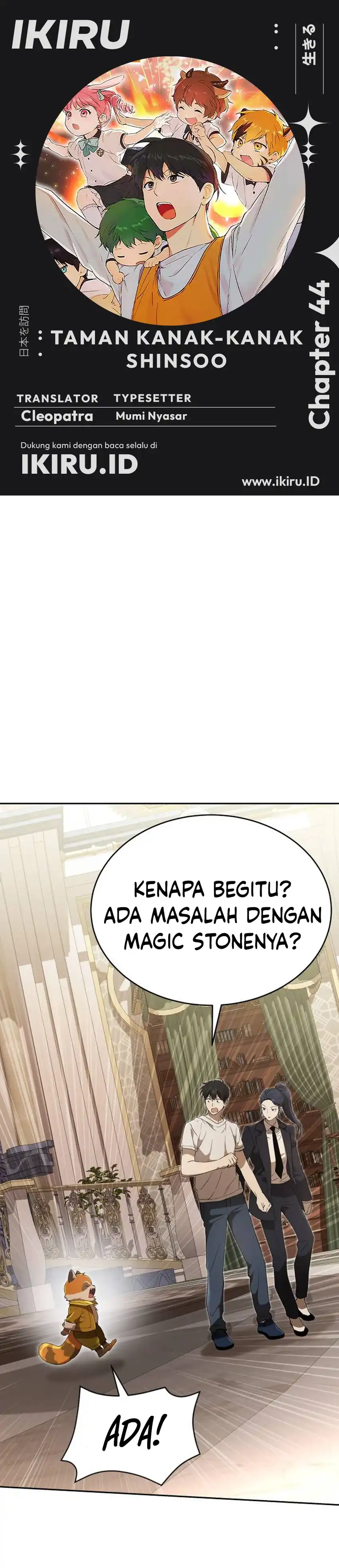Baca Shinsoo Kindergarten - Chapter 44 halaman 1
