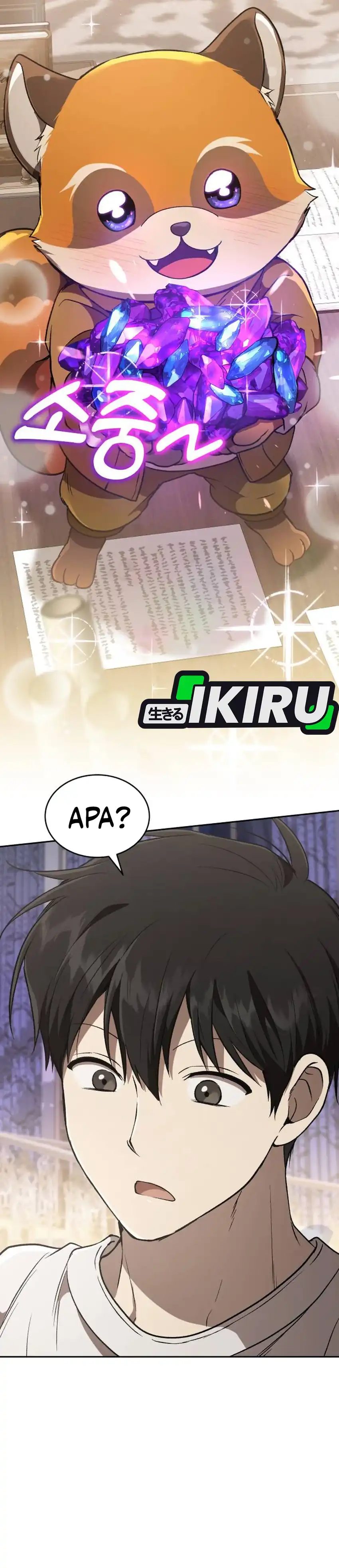 Baca Shinsoo Kindergarten - Chapter 44 halaman 12