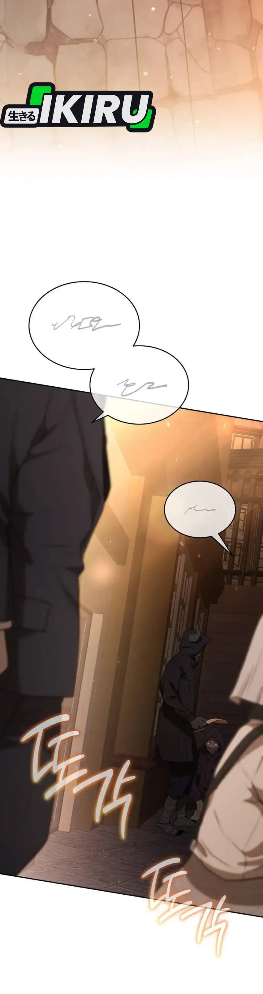 Baca Shinsoo Kindergarten - Chapter 44 halaman 32