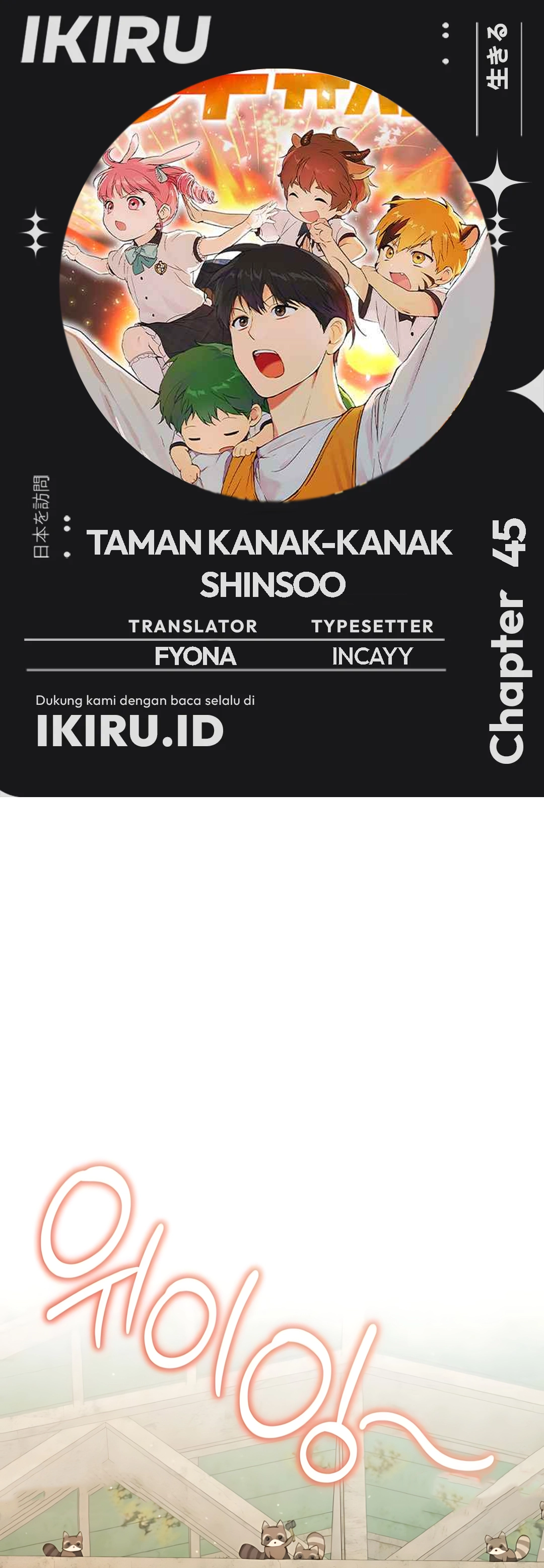 Baca Shinsoo Kindergarten - Chapter 45 halaman 1