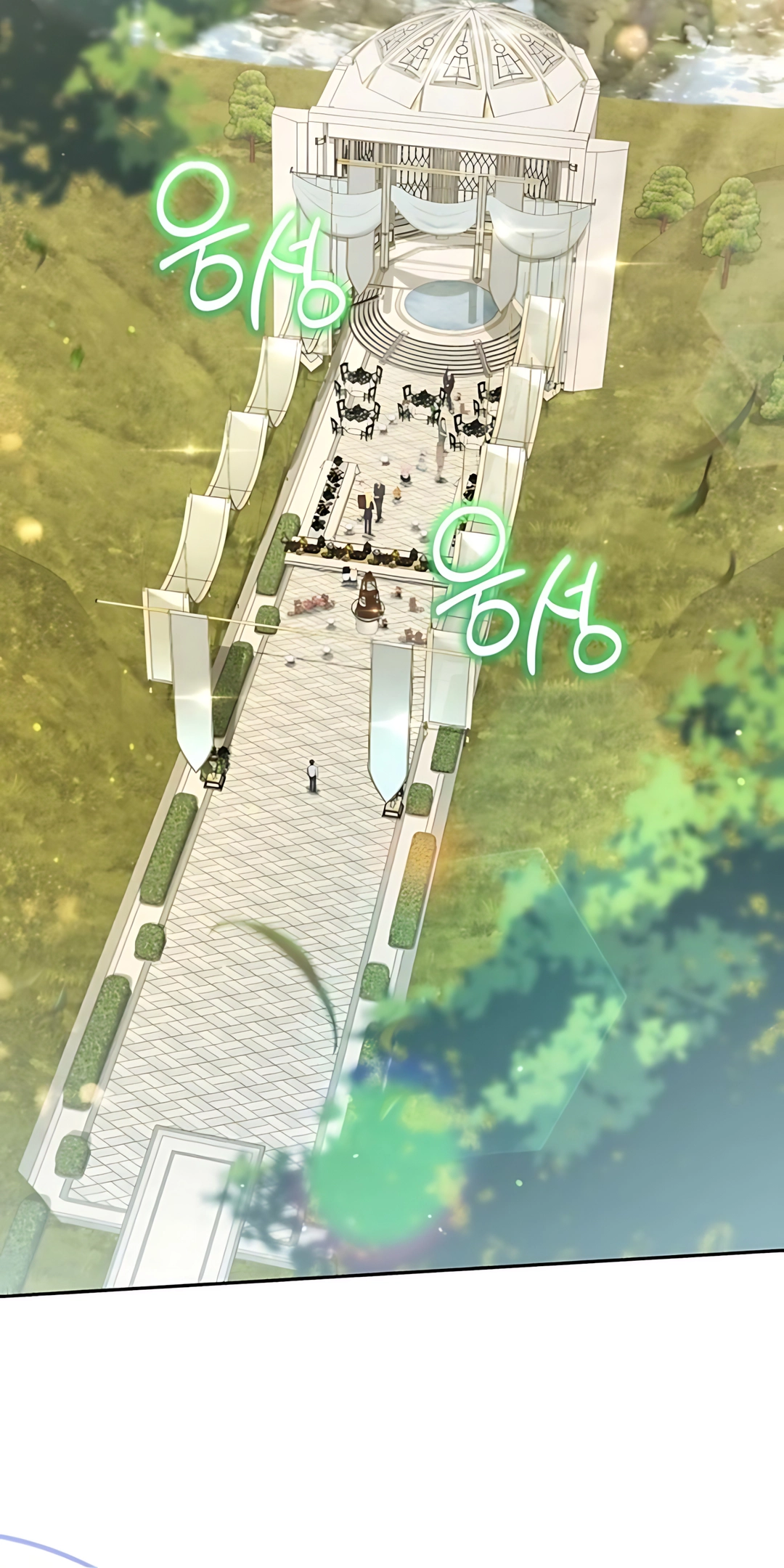 Baca Shinsoo Kindergarten - Chapter 45 halaman 11