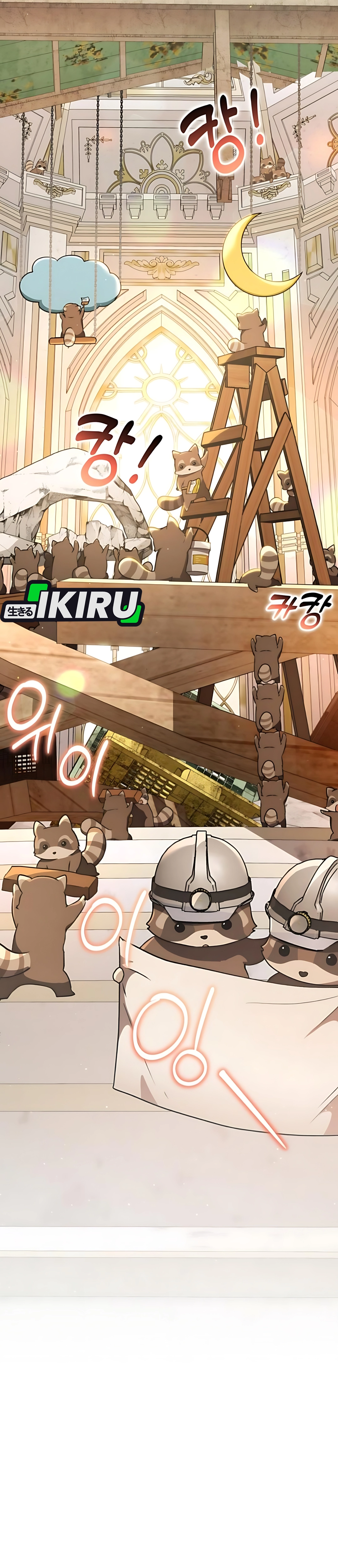 Baca Shinsoo Kindergarten - Chapter 45 halaman 2