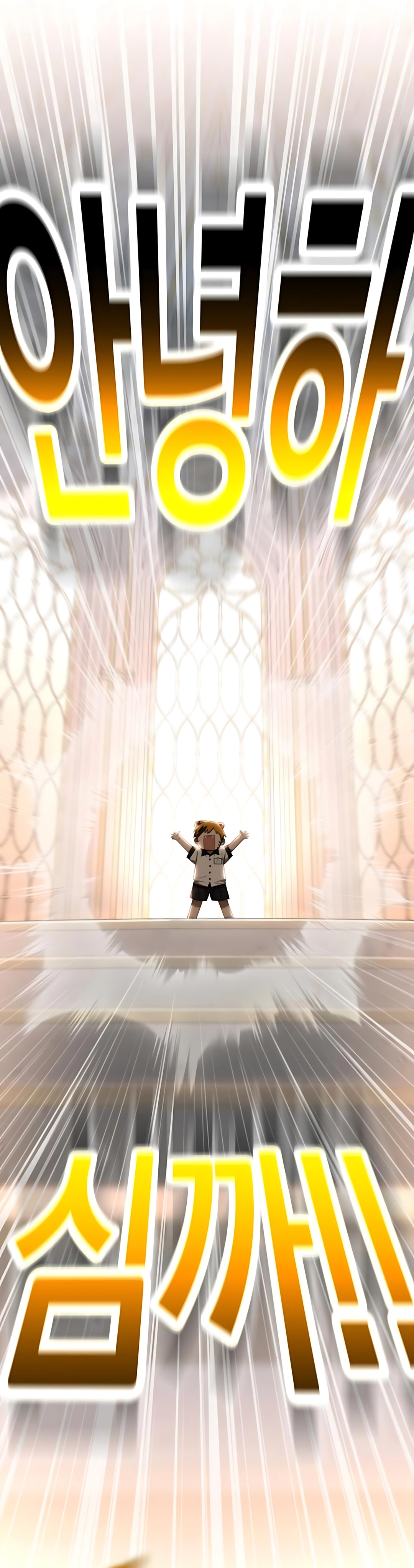 Baca Shinsoo Kindergarten - Chapter 45 halaman 42