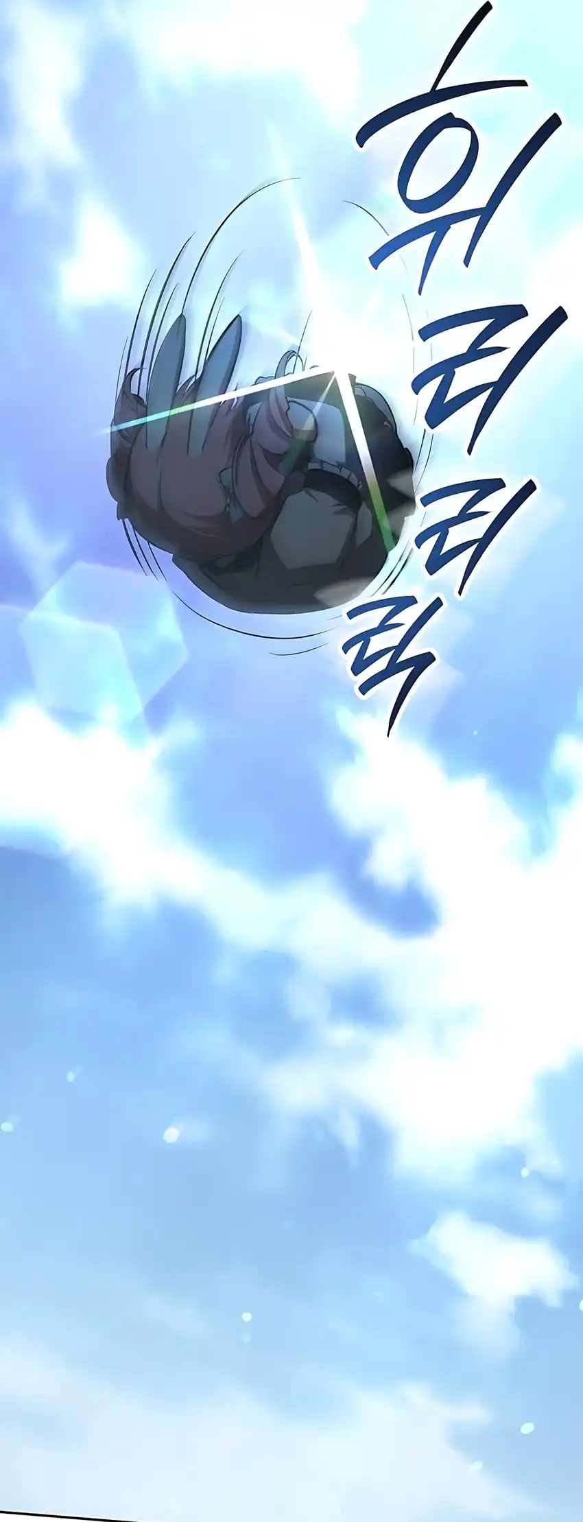 Baca Shinsoo Kindergarten - Chapter 46 halaman 19