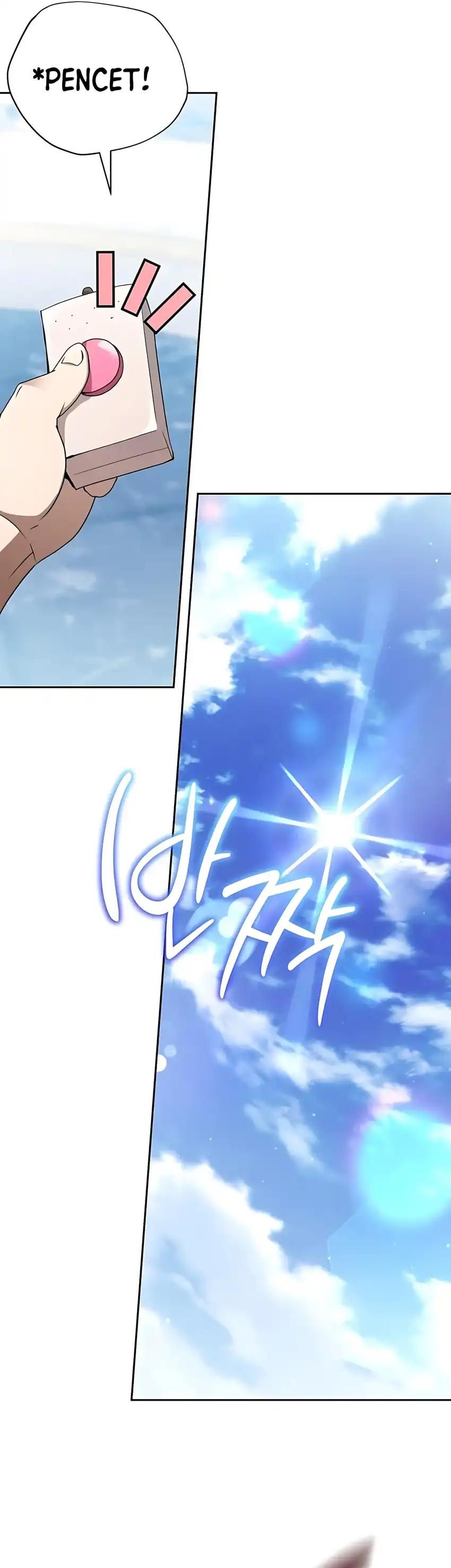 Baca Shinsoo Kindergarten - Chapter 46 halaman 22