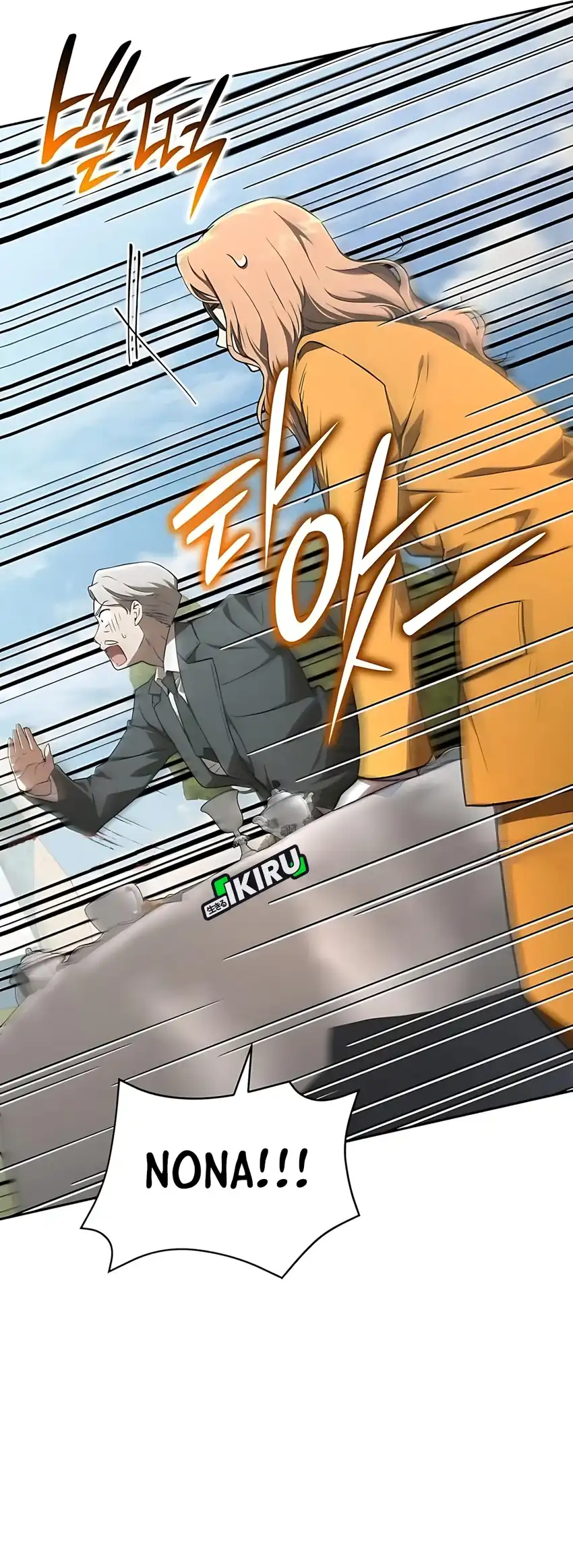 Baca Shinsoo Kindergarten - Chapter 46 halaman 43