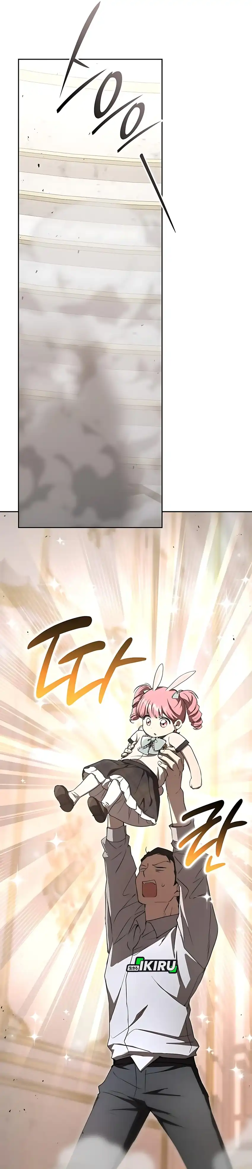 Baca Shinsoo Kindergarten - Chapter 46 halaman 47