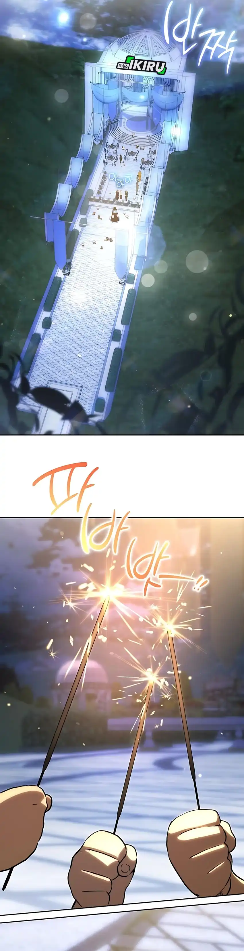 Baca Shinsoo Kindergarten - Chapter 46 halaman 64