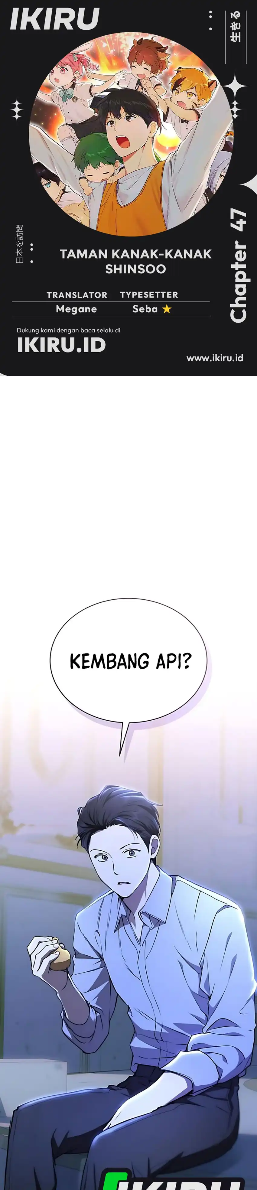 Baca Shinsoo Kindergarten - Chapter 47 halaman 1