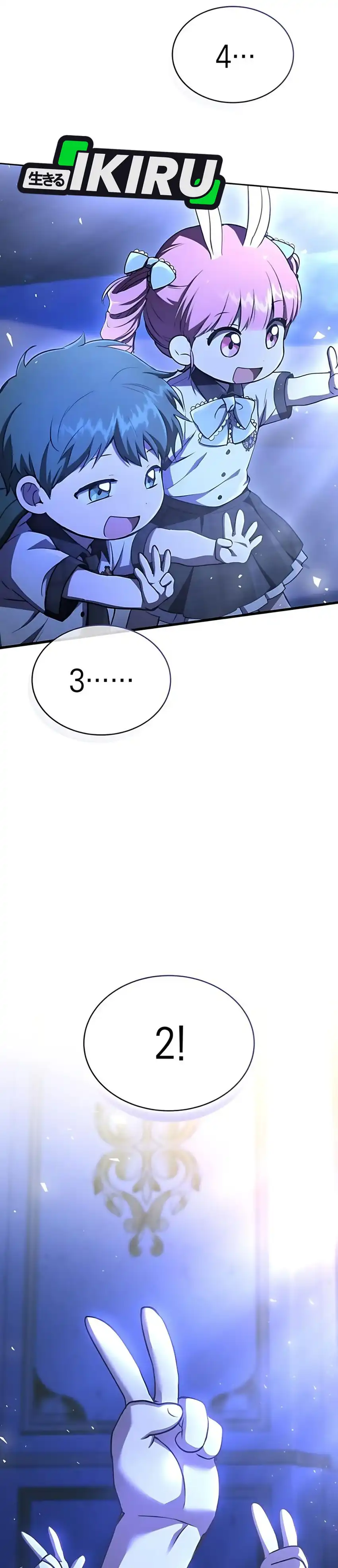 Baca Shinsoo Kindergarten - Chapter 47 halaman 10