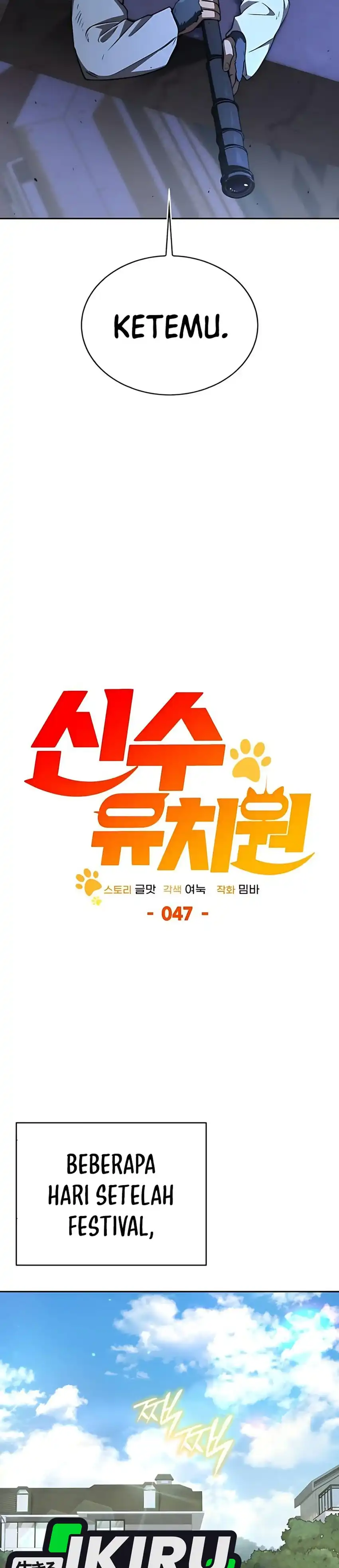 Baca Shinsoo Kindergarten - Chapter 47 halaman 40