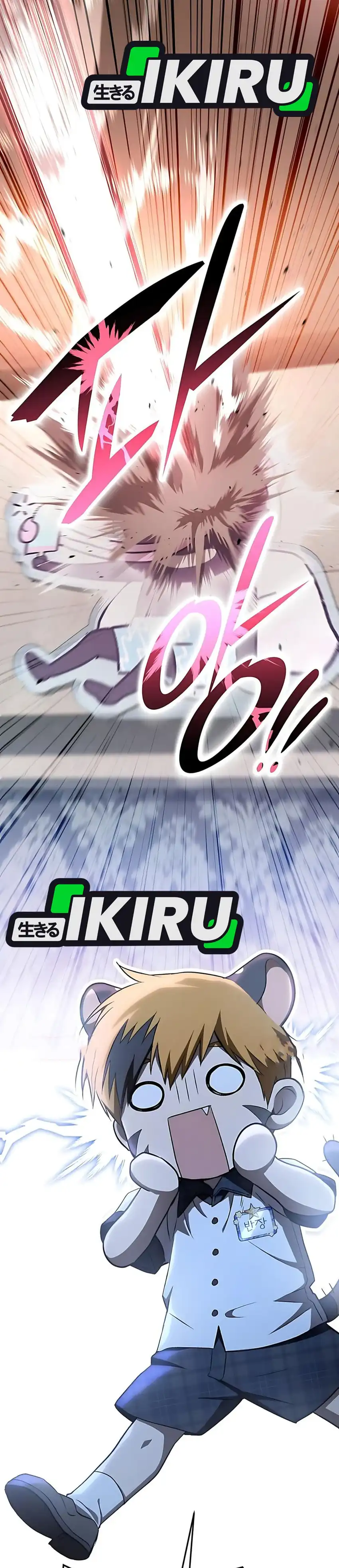 Baca Shinsoo Kindergarten - Chapter 47 halaman 60