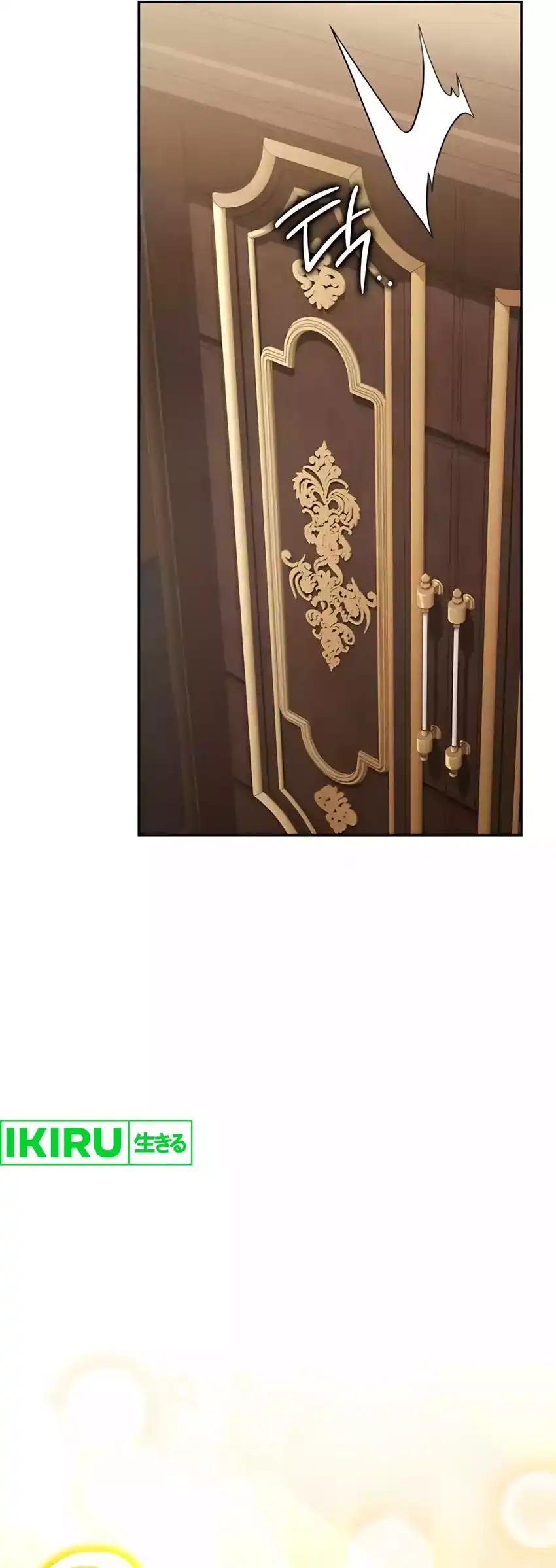 Baca Shinsoo Kindergarten - Chapter 48 halaman 12