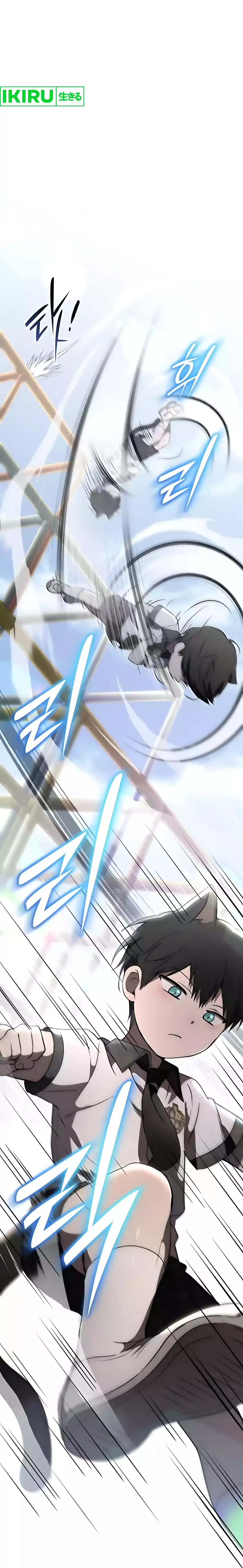 Baca Shinsoo Kindergarten - Chapter 48 halaman 20