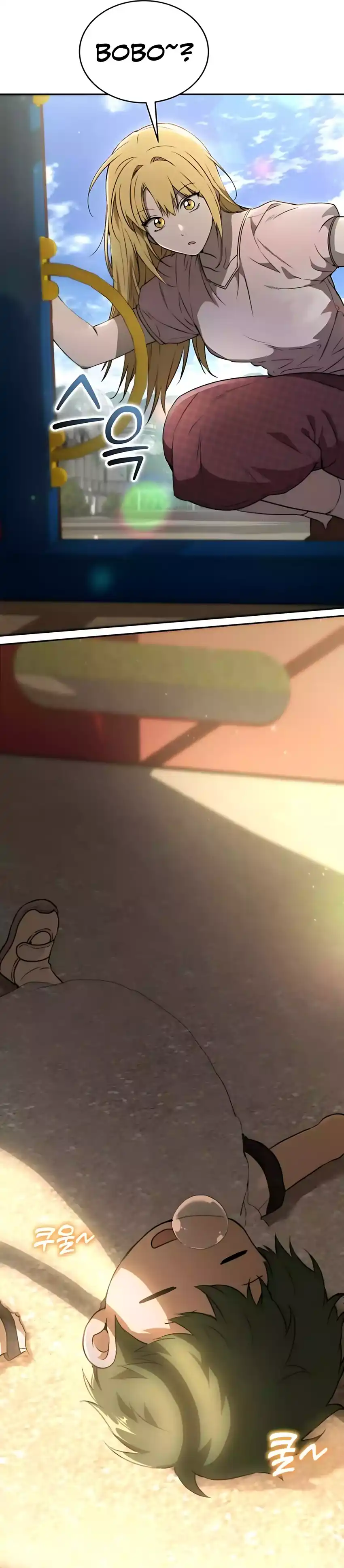 Baca Shinsoo Kindergarten - Chapter 48 halaman 25