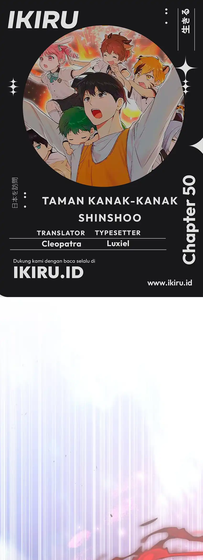 Baca Shinsoo Kindergarten - Chapter 50 halaman 1