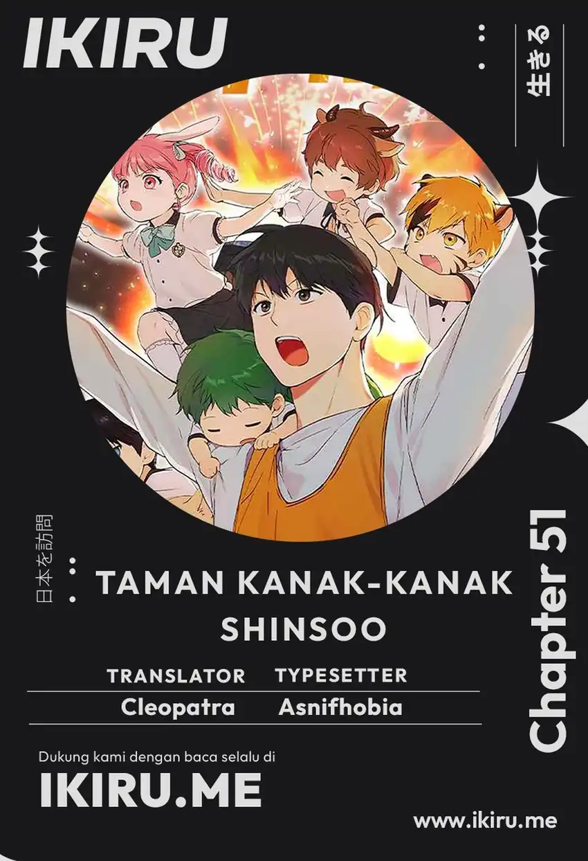 Baca Shinsoo Kindergarten - Chapter 51 halaman 1