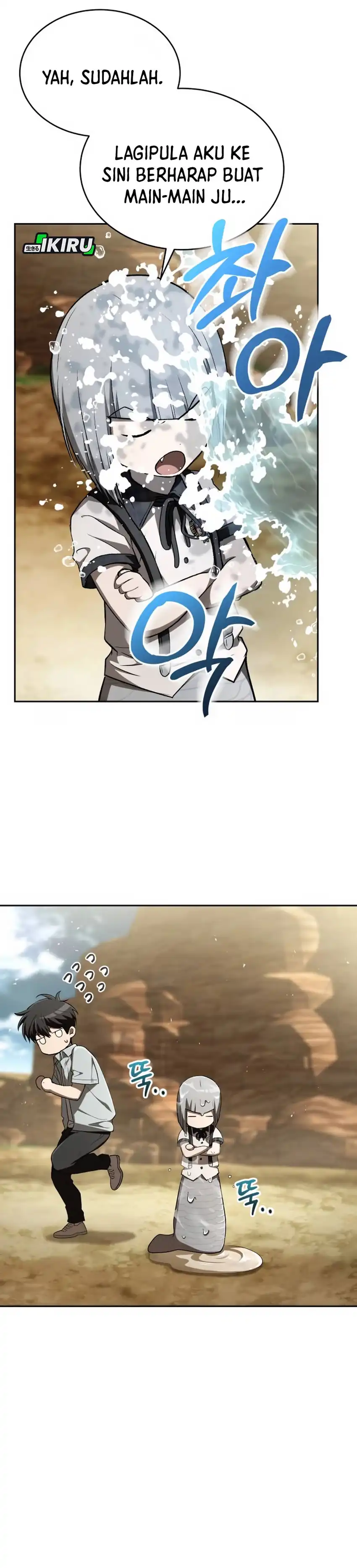 Baca Shinsoo Kindergarten - Chapter 51 halaman 13