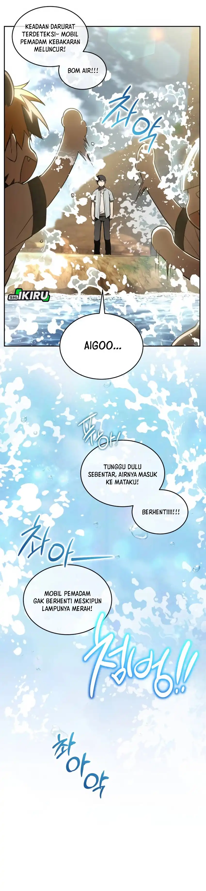 Baca Shinsoo Kindergarten - Chapter 51 halaman 15