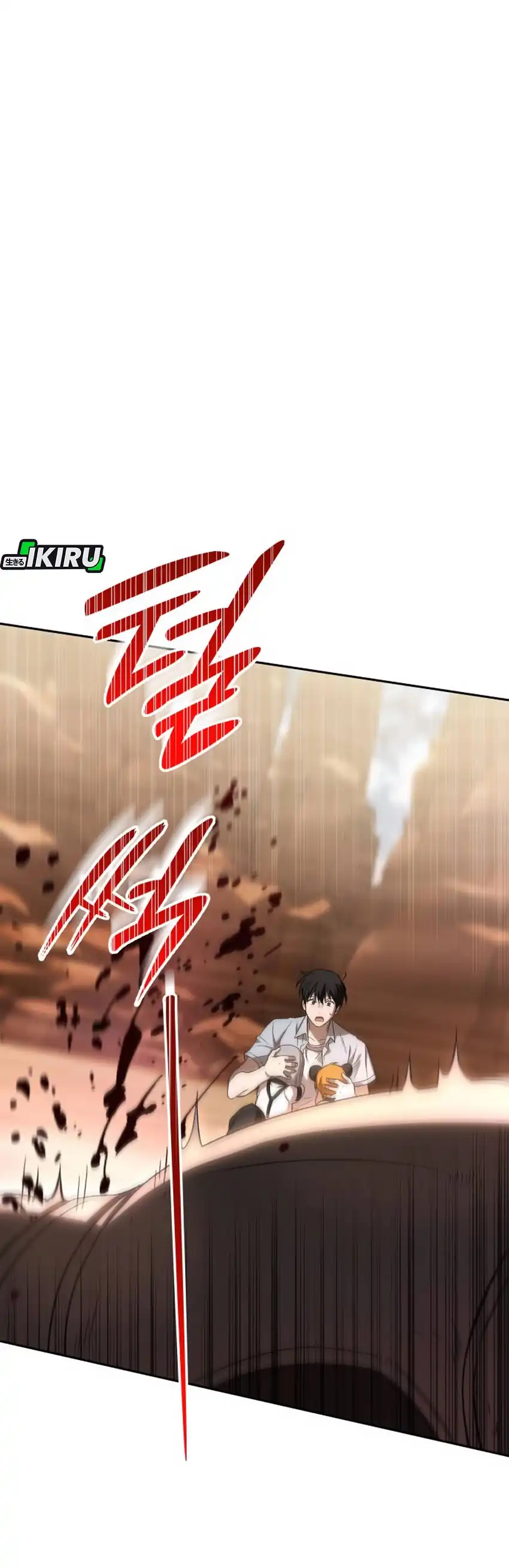 Baca Shinsoo Kindergarten - Chapter 51 halaman 44