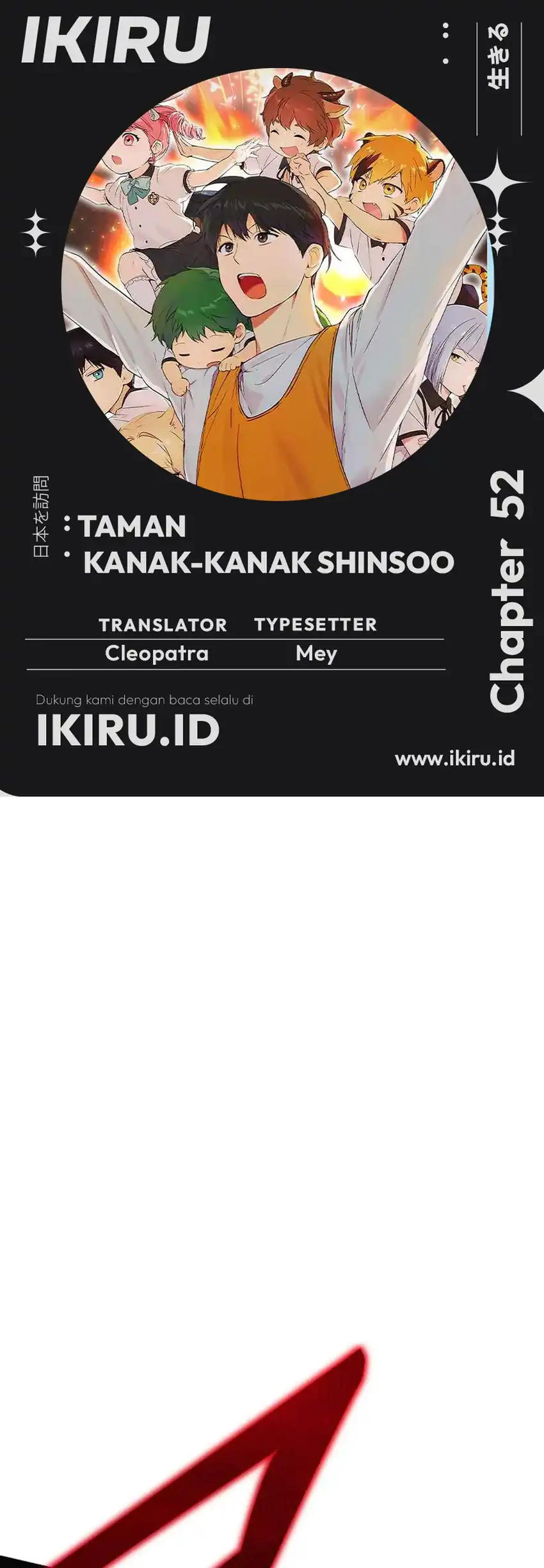 Baca Shinsoo Kindergarten - Chapter 52 halaman 1