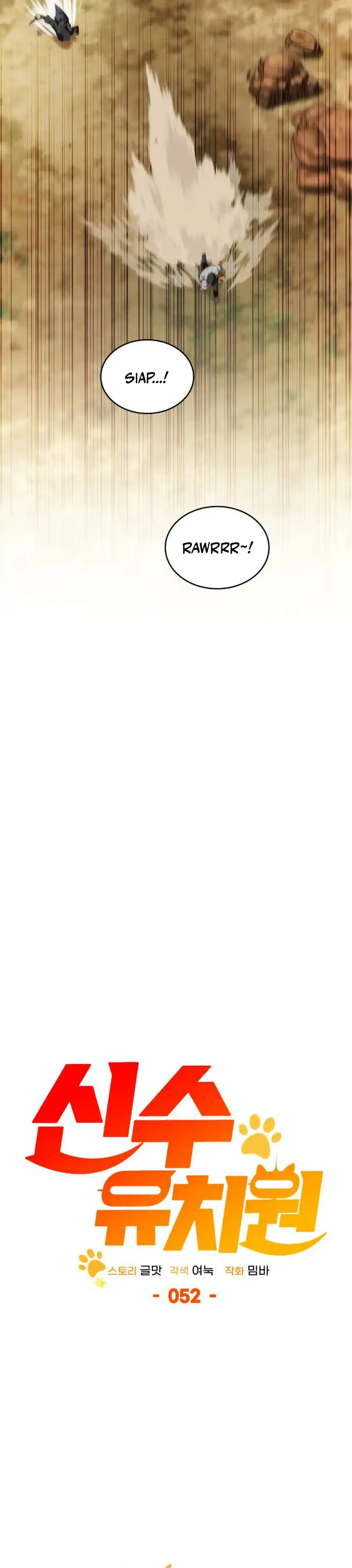 Baca Shinsoo Kindergarten - Chapter 52 halaman 35