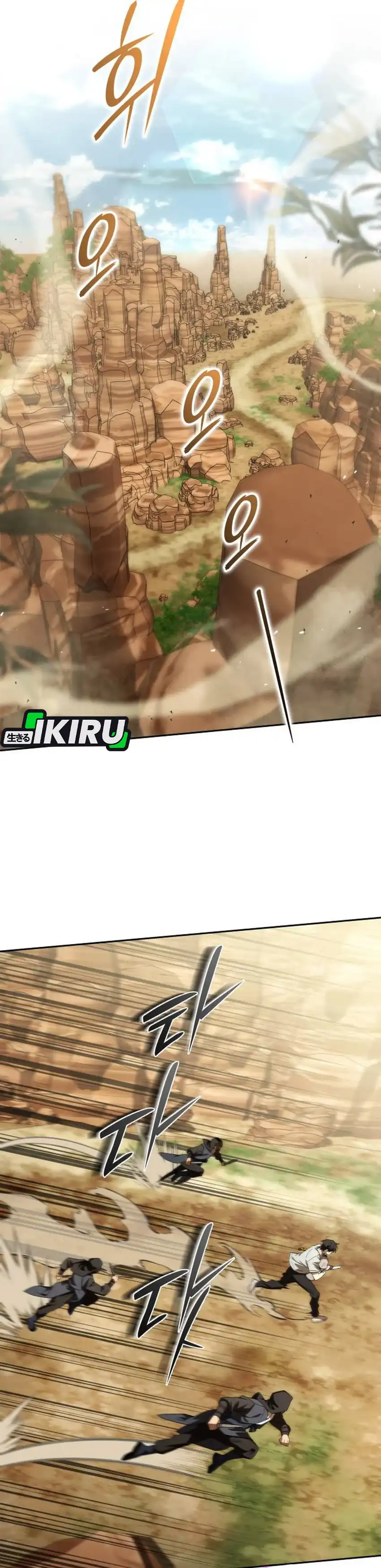 Baca Shinsoo Kindergarten - Chapter 52 halaman 36