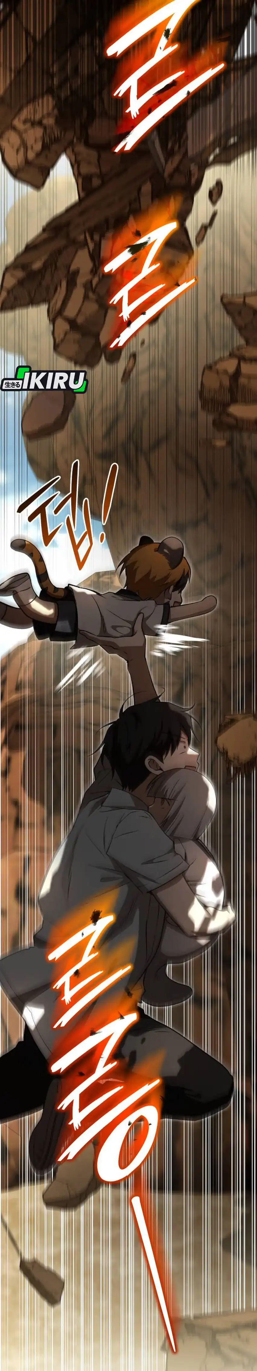 Baca Shinsoo Kindergarten - Chapter 52 halaman 50