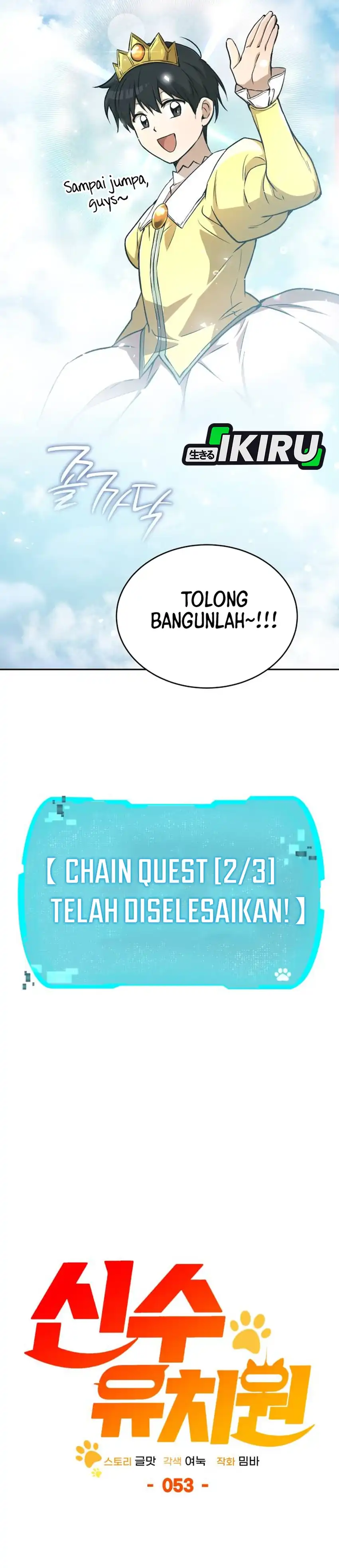 Baca Shinsoo Kindergarten - Chapter 53 halaman 19