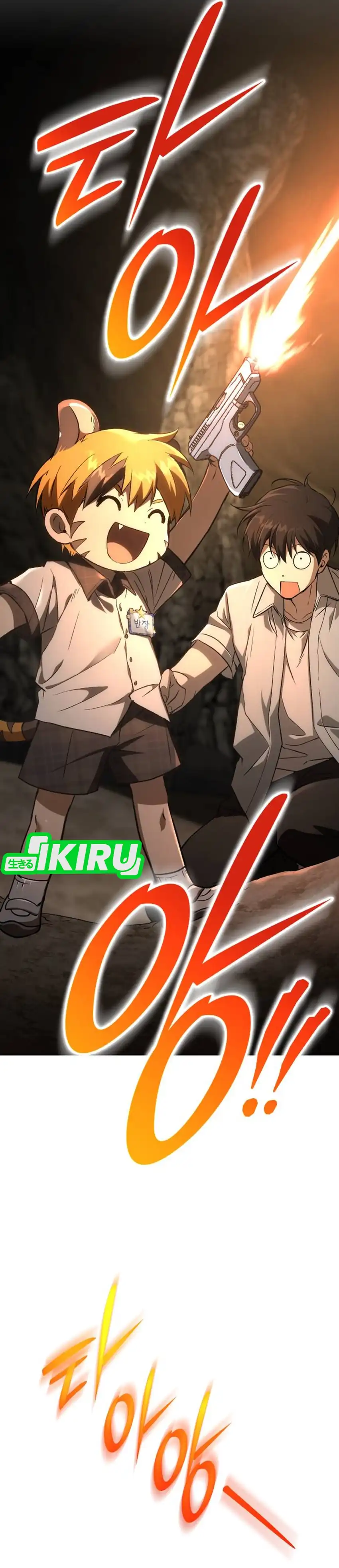 Baca Shinsoo Kindergarten - Chapter 53 halaman 2