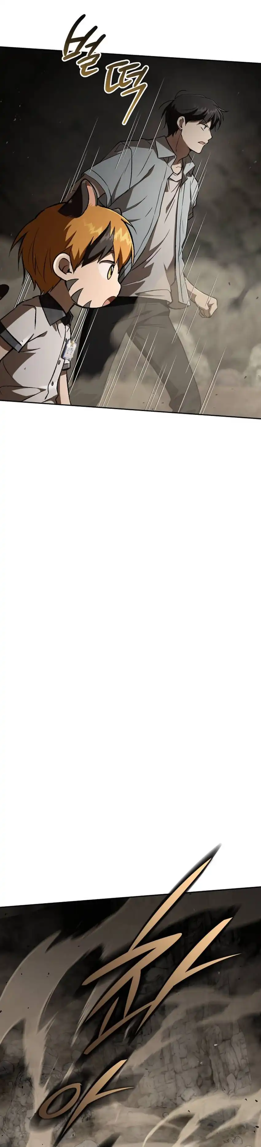 Baca Shinsoo Kindergarten - Chapter 53 halaman 32