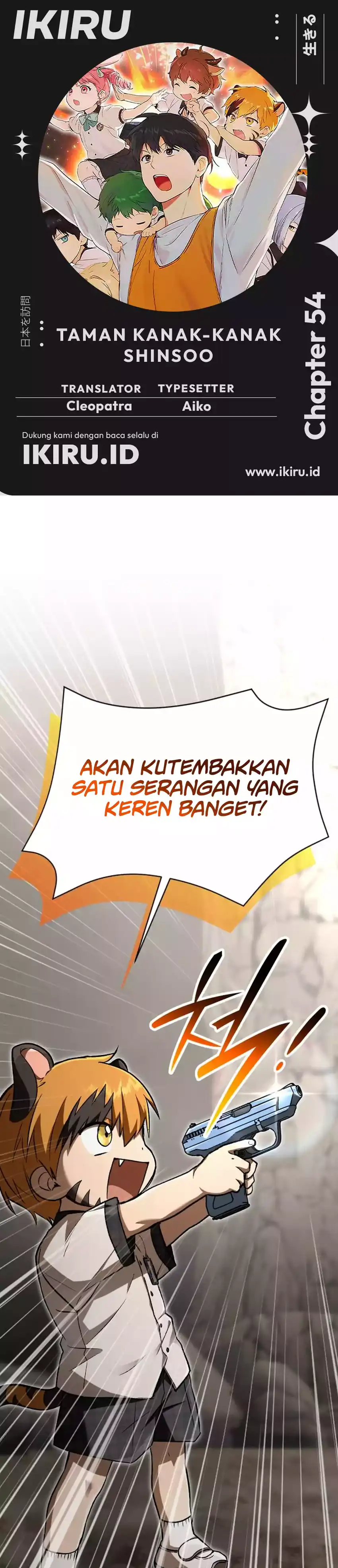 Baca Shinsoo Kindergarten - Chapter 54 halaman 1