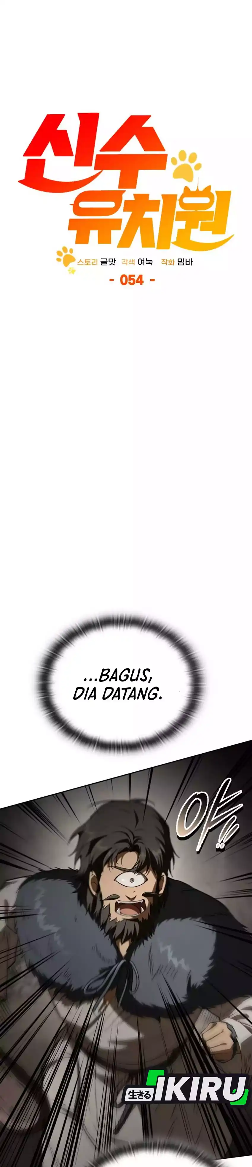 Baca Shinsoo Kindergarten - Chapter 54 halaman 51