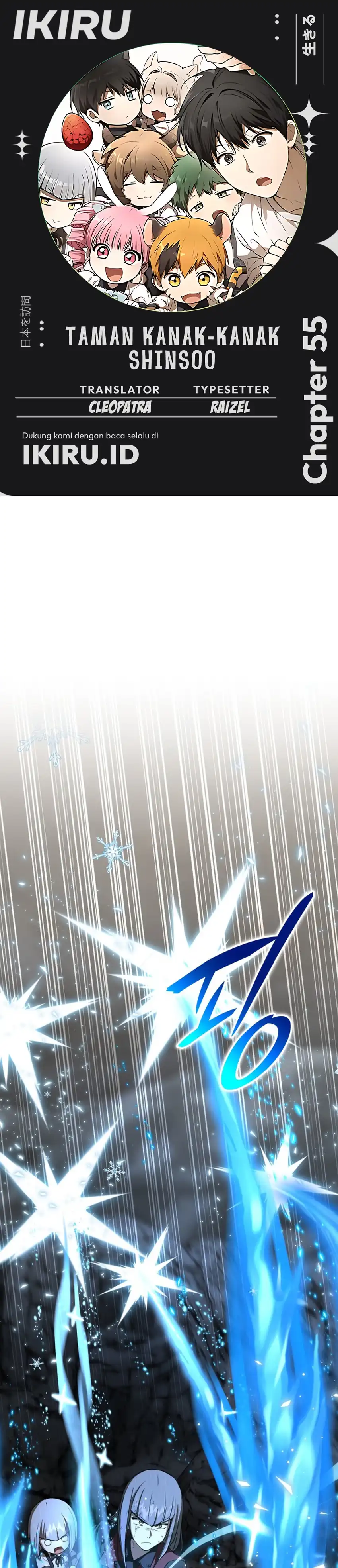 Baca Shinsoo Kindergarten - Chapter 55 halaman 1