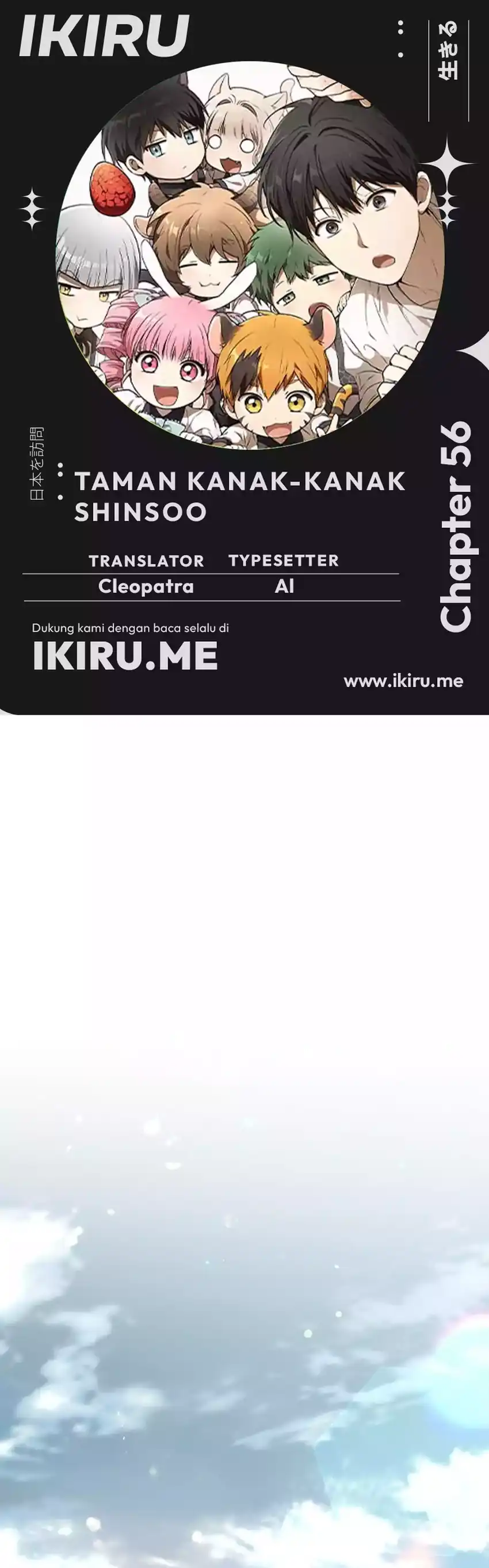Baca Shinsoo Kindergarten - Chapter 56 halaman 1