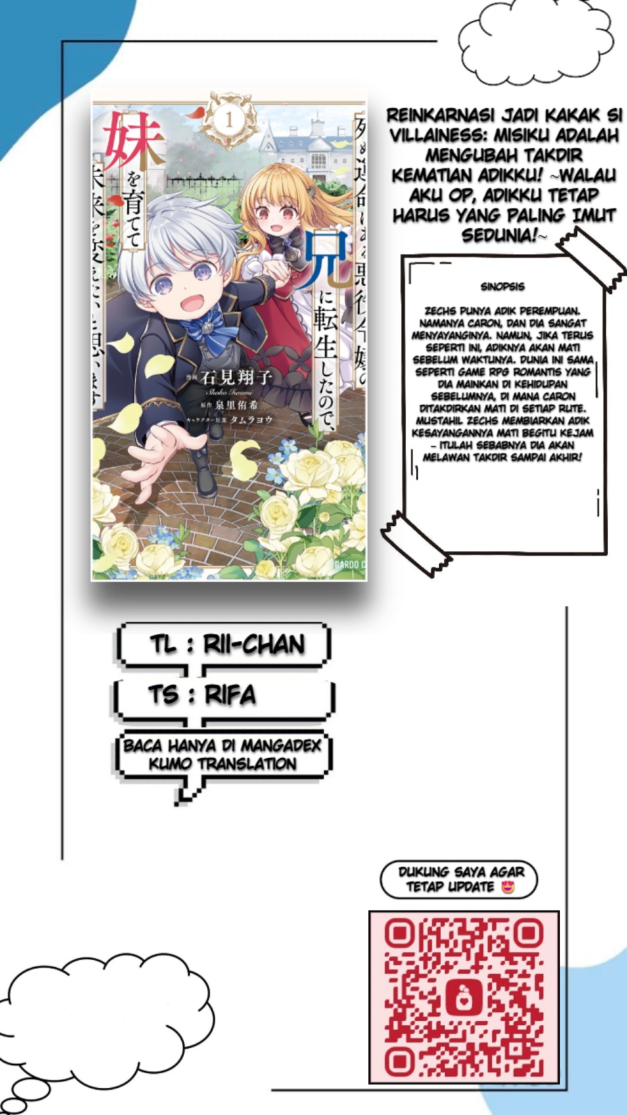Shinu Unmei ni Aru Akuyaku Reijou no Ani ni Tensei shitanode, Imouto wo Sodatete Mirai wo Kaetai to Omoimasu ~Sekai Saikyou wa Ore dakedo, Sekai Saikawa wa Imouto ni Chigainai~ Chapter 01 page 2