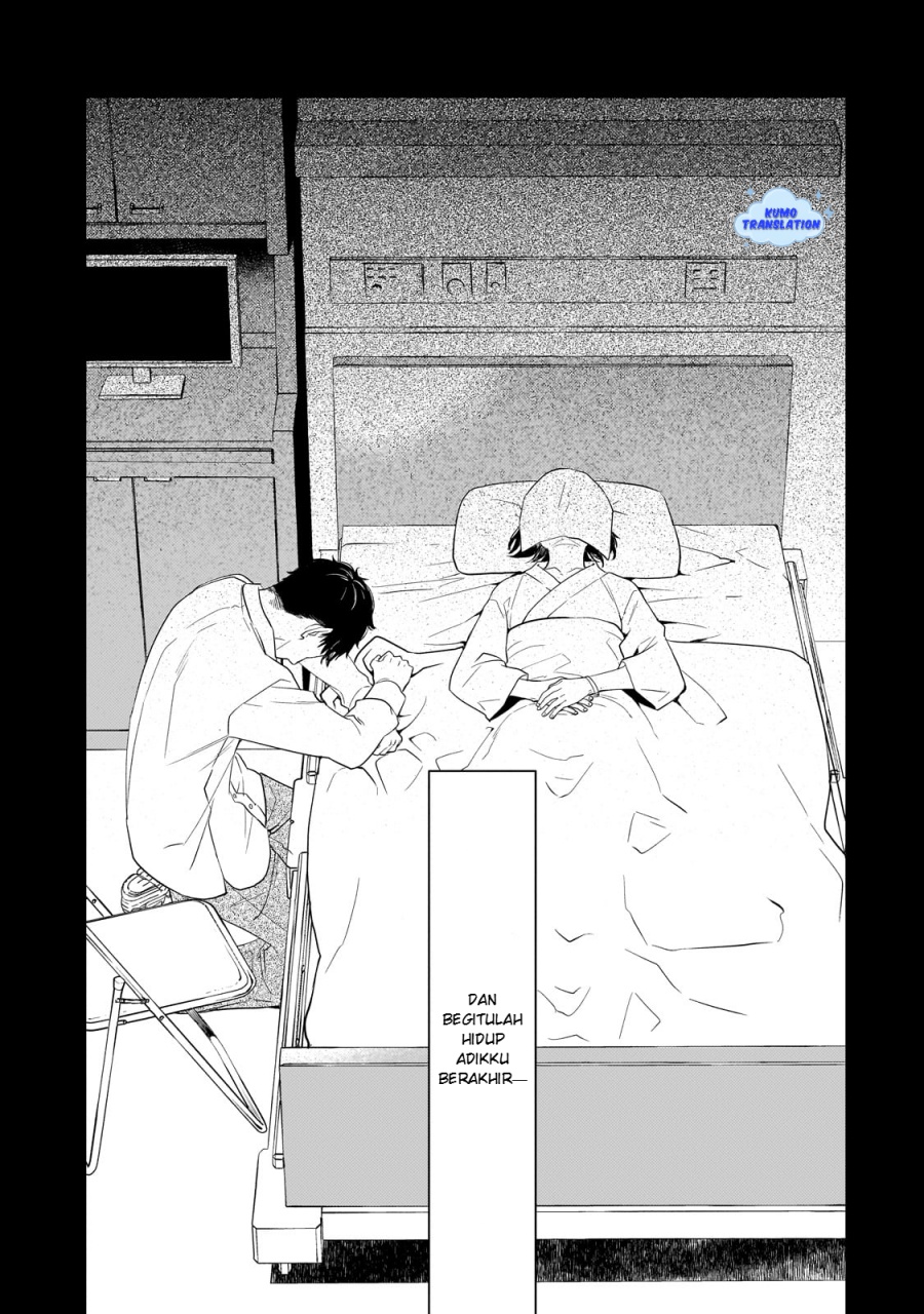 Shinu Unmei ni Aru Akuyaku Reijou no Ani ni Tensei shitanode, Imouto wo Sodatete Mirai wo Kaetai to Omoimasu ~Sekai Saikyou wa Ore dakedo, Sekai Saikawa wa Imouto ni Chigainai~ Chapter 01 page 24