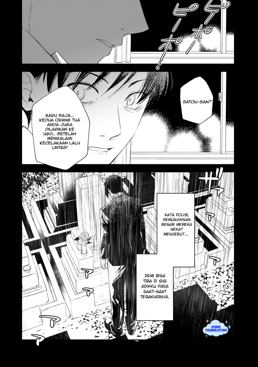 Shinu Unmei ni Aru Akuyaku Reijou no Ani ni Tensei shitanode, Imouto wo Sodatete Mirai wo Kaetai to Omoimasu ~Sekai Saikyou wa Ore dakedo, Sekai Saikawa wa Imouto ni Chigainai~ Chapter 01 page 26