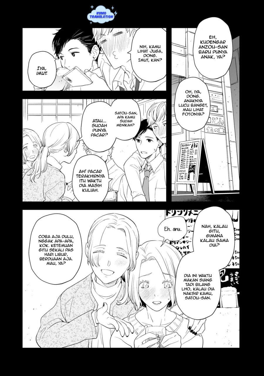 Shinu Unmei ni Aru Akuyaku Reijou no Ani ni Tensei shitanode, Imouto wo Sodatete Mirai wo Kaetai to Omoimasu ~Sekai Saikyou wa Ore dakedo, Sekai Saikawa wa Imouto ni Chigainai~ Chapter 01 page 30
