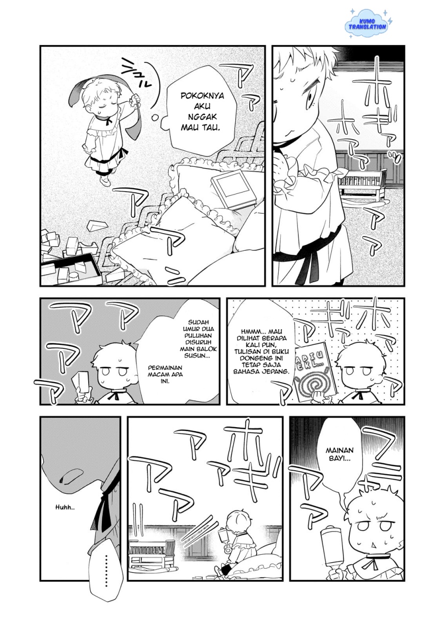 Shinu Unmei ni Aru Akuyaku Reijou no Ani ni Tensei shitanode, Imouto wo Sodatete Mirai wo Kaetai to Omoimasu ~Sekai Saikyou wa Ore dakedo, Sekai Saikawa wa Imouto ni Chigainai~ Chapter 01 page 52