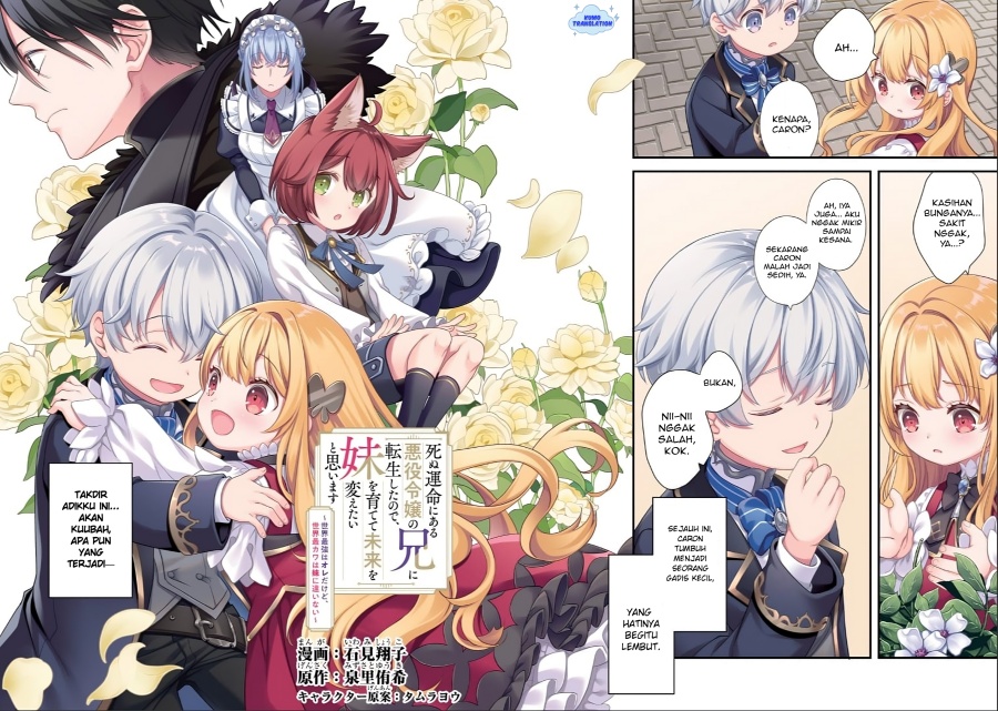 Shinu Unmei ni Aru Akuyaku Reijou no Ani ni Tensei shitanode, Imouto wo Sodatete Mirai wo Kaetai to Omoimasu ~Sekai Saikyou wa Ore dakedo, Sekai Saikawa wa Imouto ni Chigainai~ Chapter 01 page 6