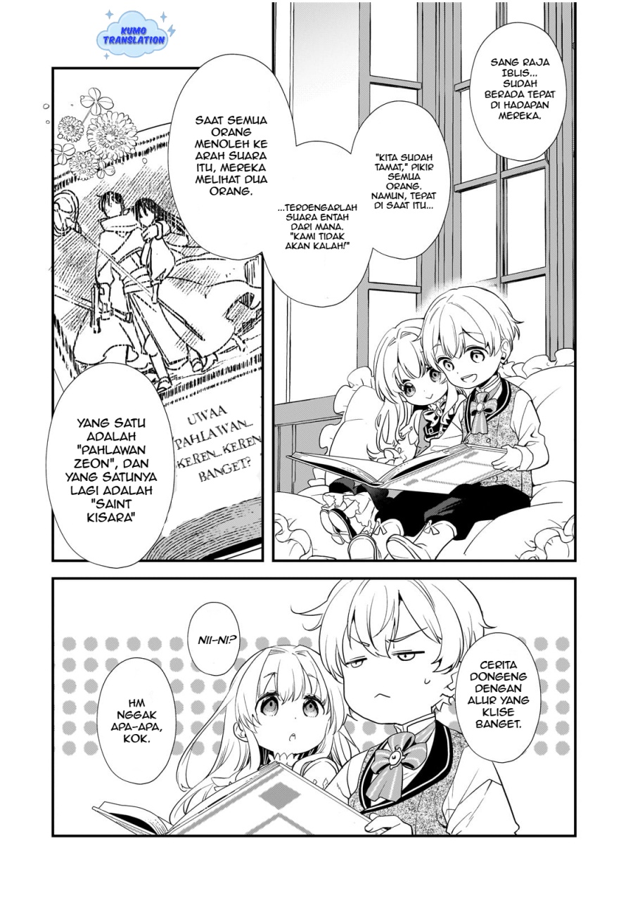 Shinu Unmei ni Aru Akuyaku Reijou no Ani ni Tensei shitanode, Imouto wo Sodatete Mirai wo Kaetai to Omoimasu ~Sekai Saikyou wa Ore dakedo, Sekai Saikawa wa Imouto ni Chigainai~ Chapter 01 page 94