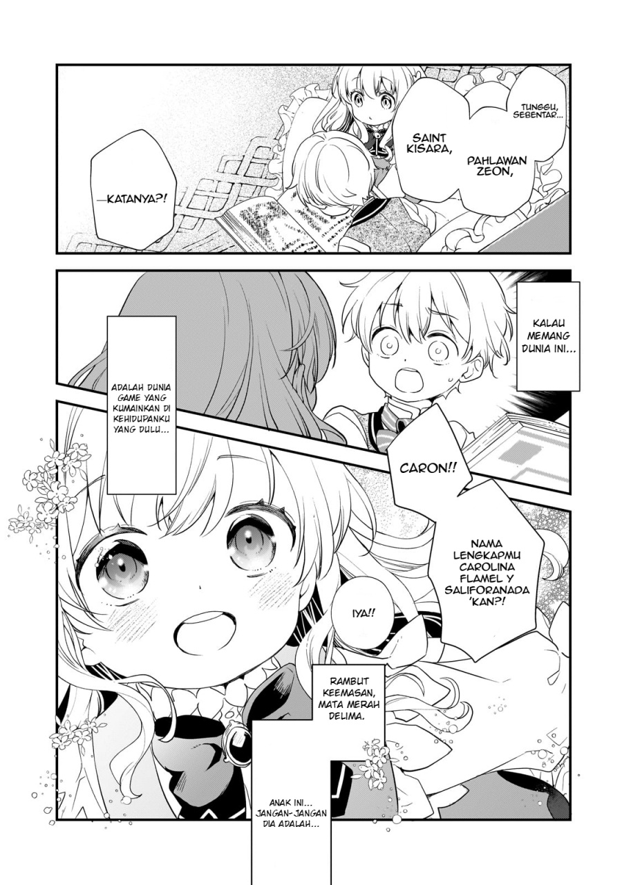 Shinu Unmei ni Aru Akuyaku Reijou no Ani ni Tensei shitanode, Imouto wo Sodatete Mirai wo Kaetai to Omoimasu ~Sekai Saikyou wa Ore dakedo, Sekai Saikawa wa Imouto ni Chigainai~ Chapter 01 page 96