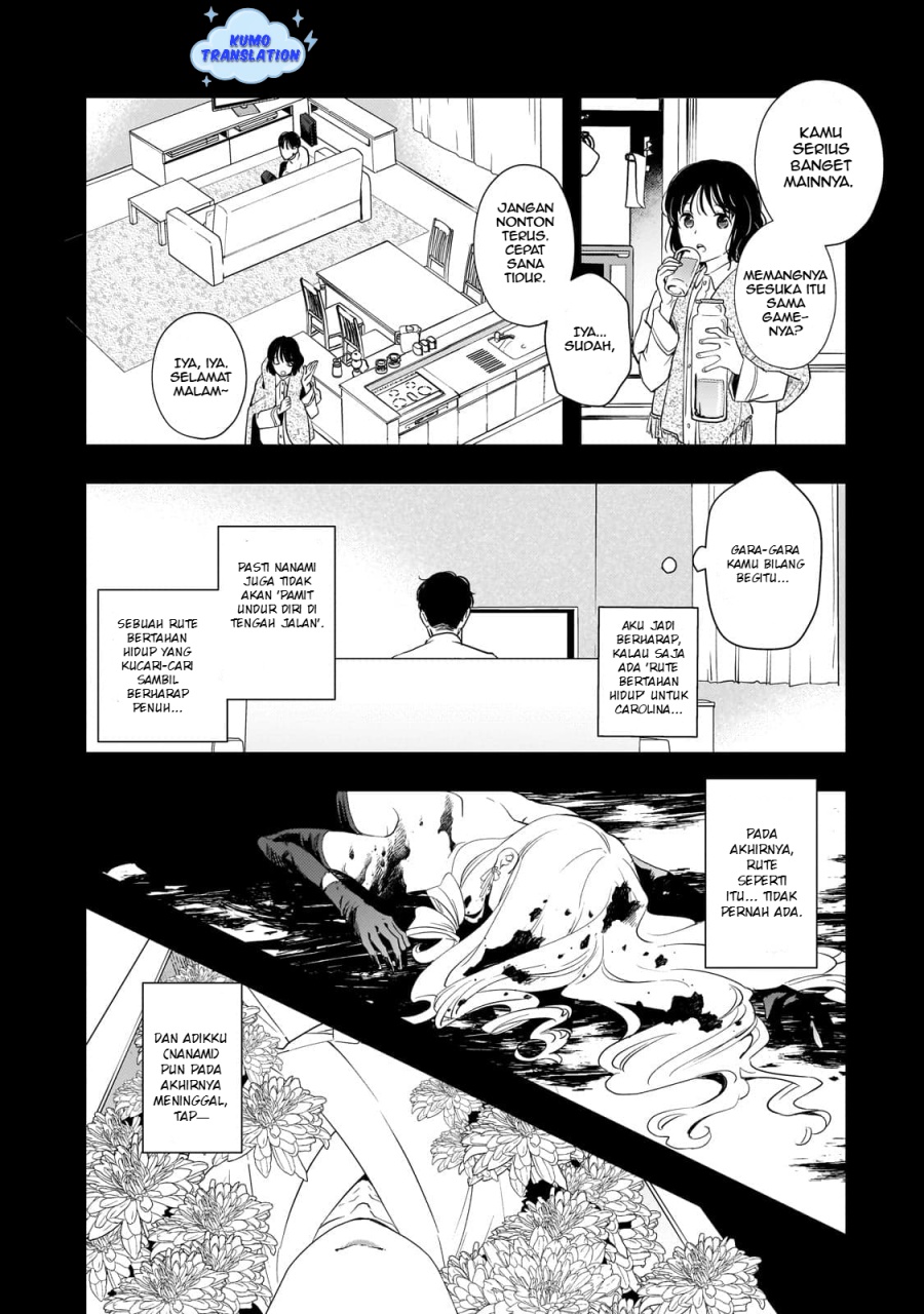 Shinu Unmei ni Aru Akuyaku Reijou no Ani ni Tensei shitanode, Imouto wo Sodatete Mirai wo Kaetai to Omoimasu ~Sekai Saikyou wa Ore dakedo, Sekai Saikawa wa Imouto ni Chigainai~ Chapter 01 page 100